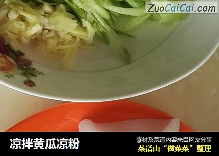 凉拌黄瓜凉粉