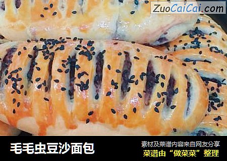 毛毛虫豆沙面包