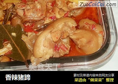 香辣猪蹄