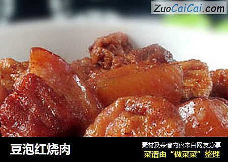 豆泡红烧肉
