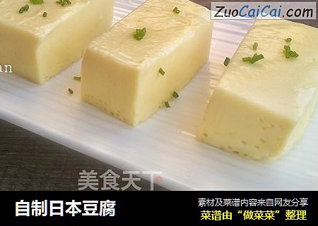 自制日本豆腐