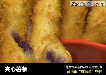 夹心薯条