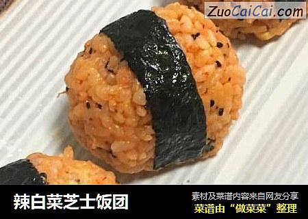 辣白菜芝士饭团