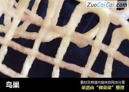 鸟巢
