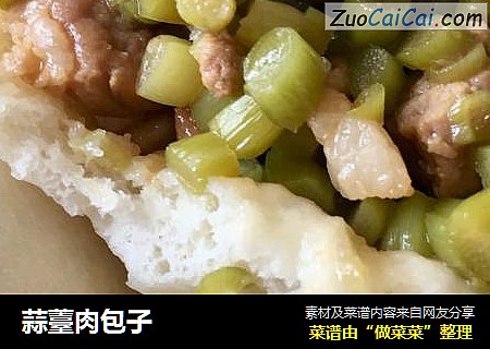 蒜薹肉包子