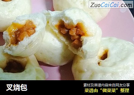 叉烧包