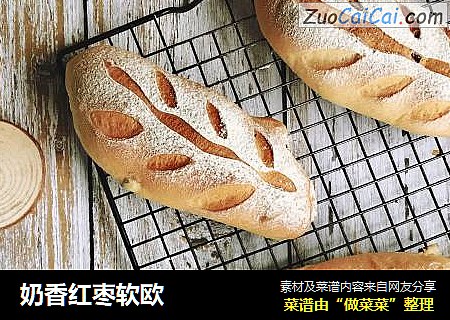 奶香红枣软欧