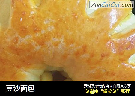 豆沙面包