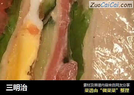三明治