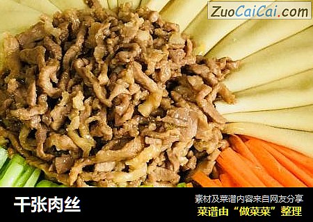千张肉丝
