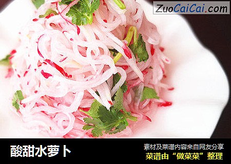 酸甜水萝卜