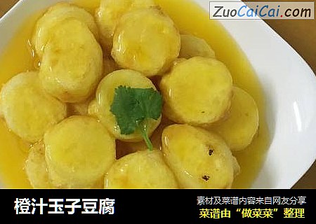 橙汁玉子豆腐