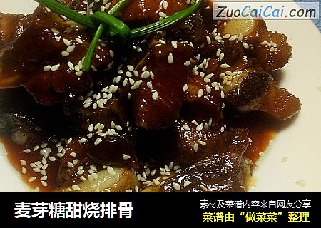 麦芽糖甜烧排骨