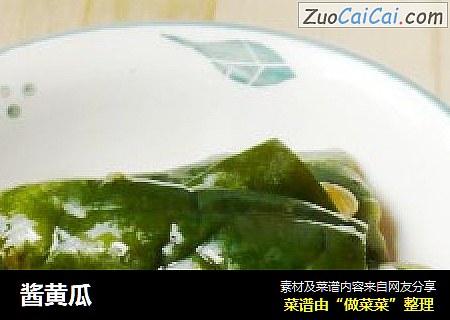 酱黄瓜