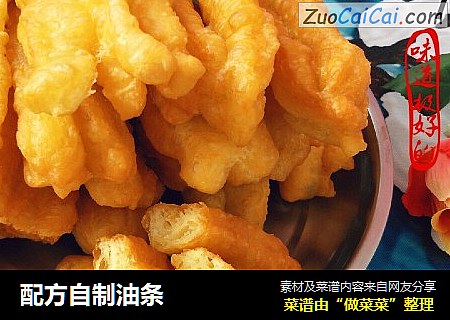 配方自制油条