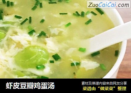 虾皮豆瓣鸡蛋汤