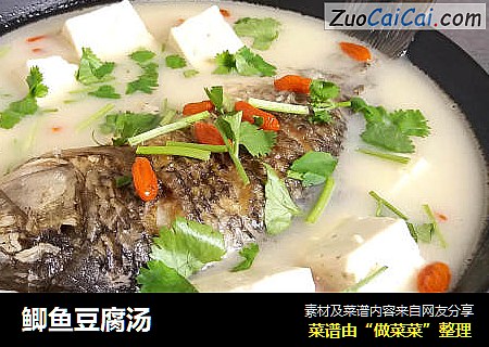 鲫鱼豆腐汤