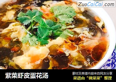 紫菜虾皮蛋花汤