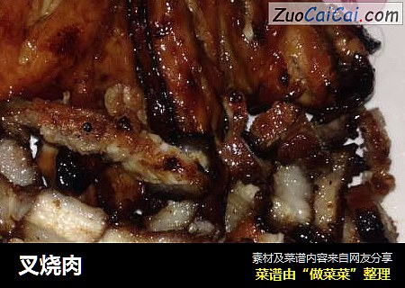 叉烧肉