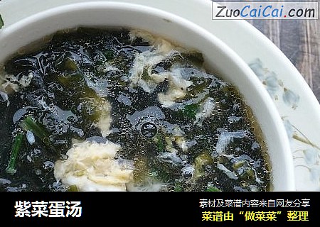 紫菜蛋汤