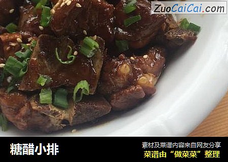 糖醋小排