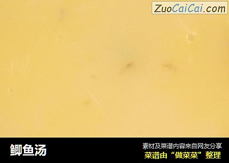 鲫鱼汤