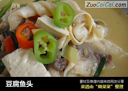 豆腐鱼头