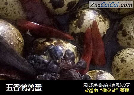 五香鹌鹑蛋