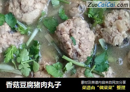 香菇豆腐猪肉丸子
