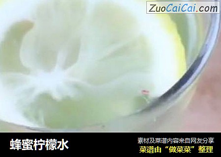 蜂蜜柠檬水