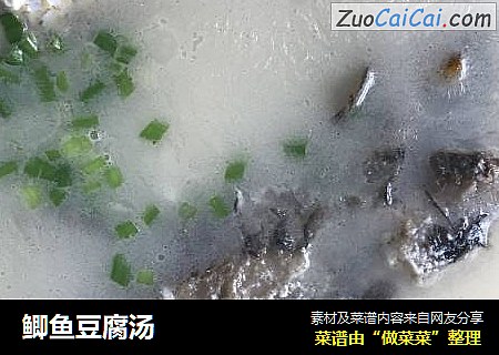 鲫鱼豆腐汤