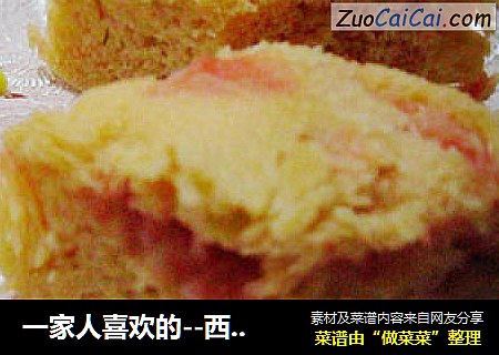 一家人喜欢的--西瓜发糕
