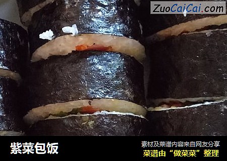 紫菜包饭