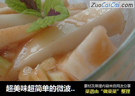 超美味超简单的微波韩国炒年糕