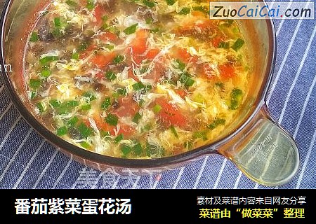 番茄紫菜蛋花汤