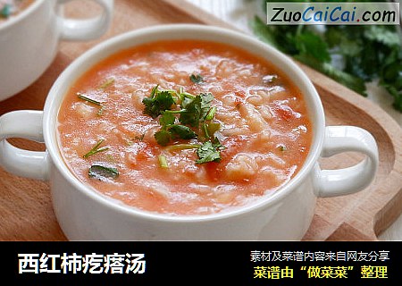 西红柿疙瘩汤