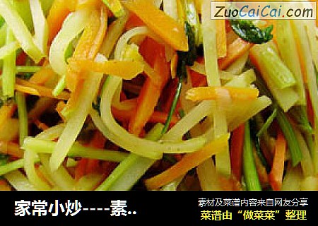 家常小炒----素炒三丝