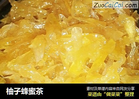 柚子蜂蜜茶