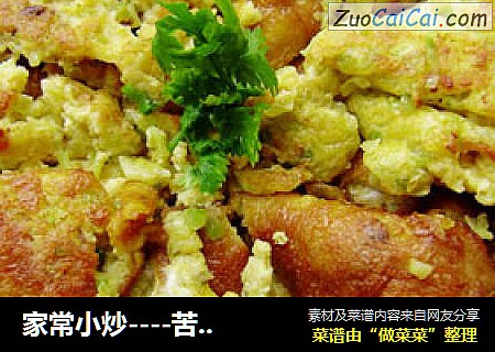 家常小炒----苦瓜鸡蛋