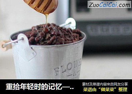 重拾年轻时的记忆——红豆刨冰