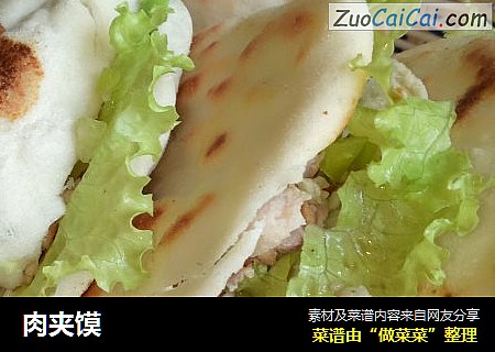 肉夹馍