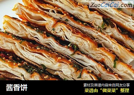 酱香饼