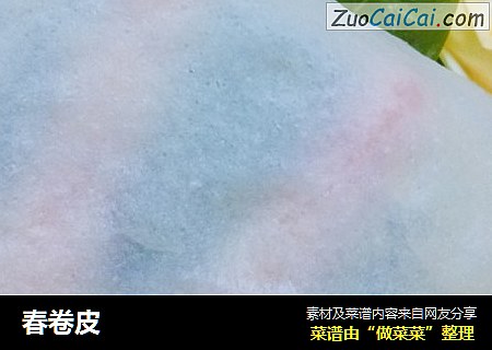 春卷皮