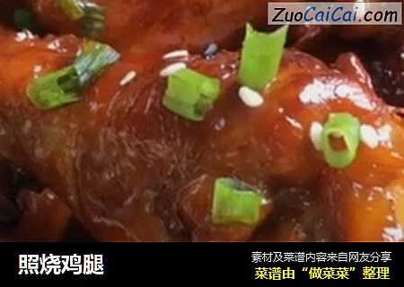 照烧鸡腿