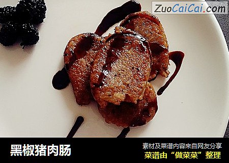 黑椒猪肉肠