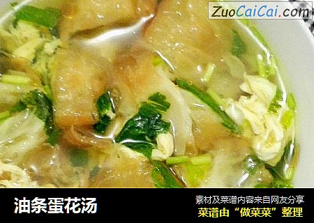 油条蛋花汤