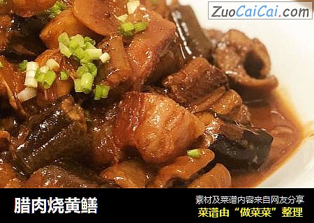 腊肉烧黄鳝