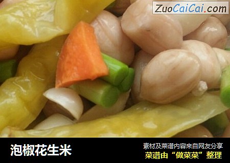 泡椒花生米