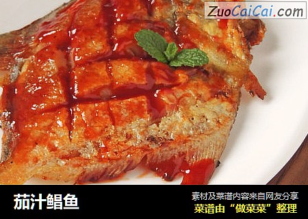茄汁鲳鱼