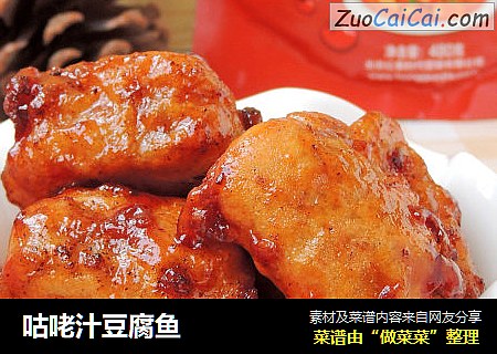 咕咾汁豆腐鱼